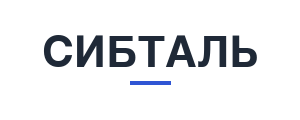 Сибталь