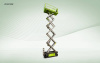 Ножничный подъемник Zoomlion ZS1012DC